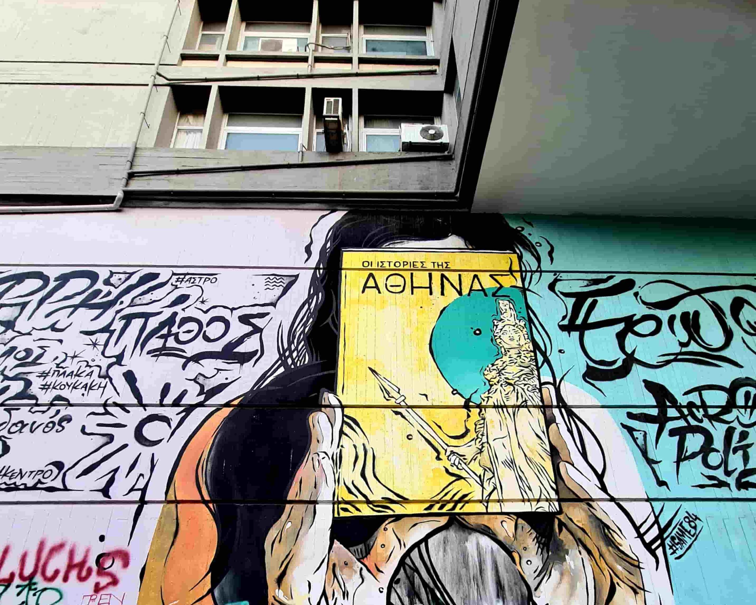 Street Art Photography 26