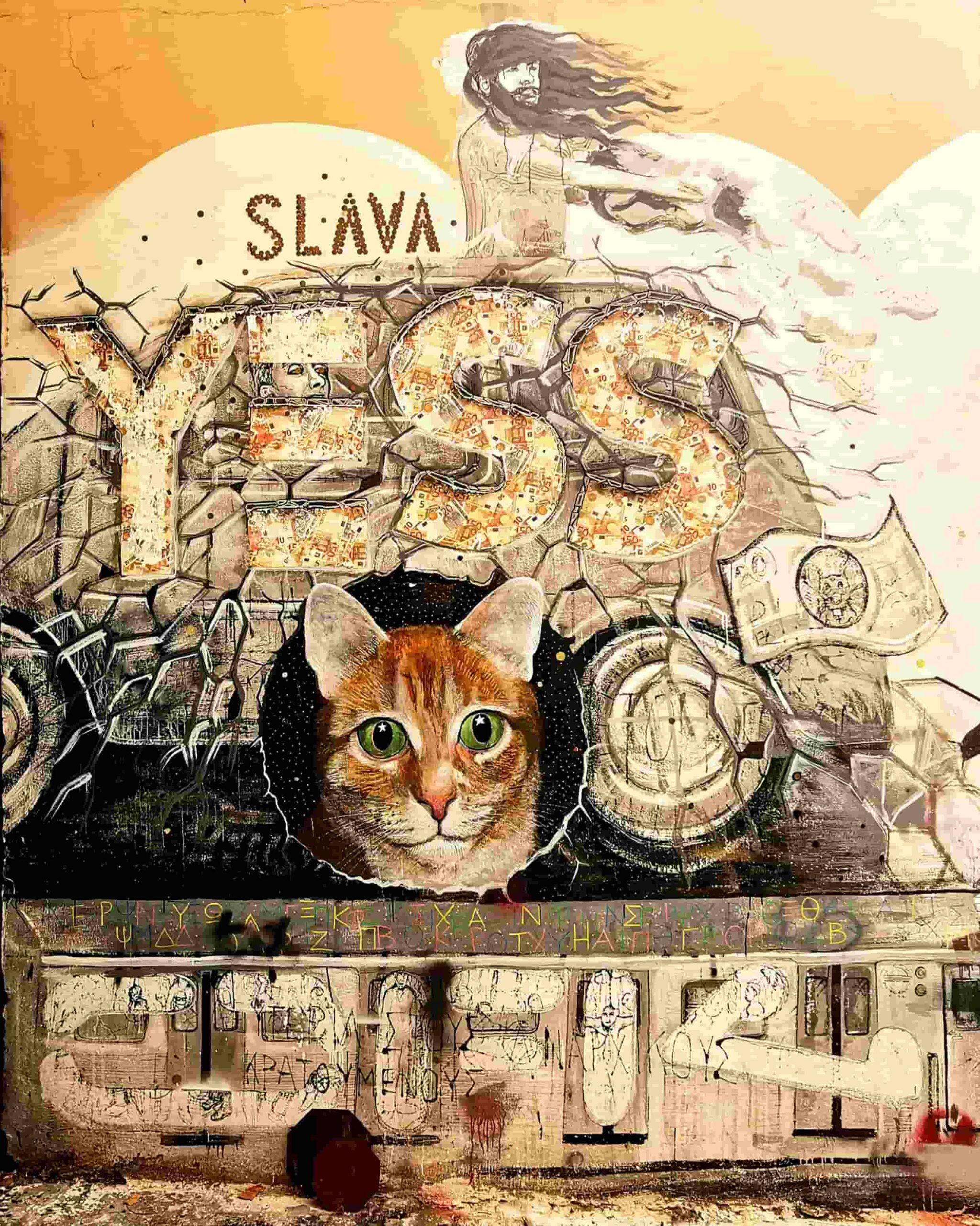 Street Art Photography 71